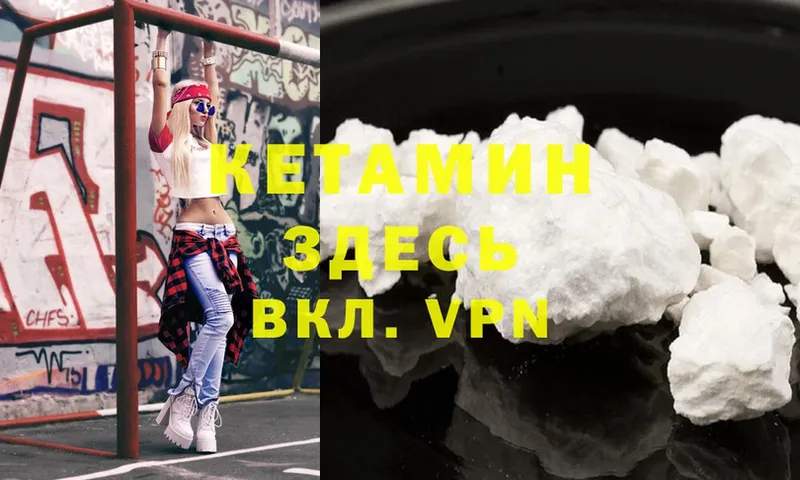 Купить закладку Барнаул Cocaine  Мефедрон  ГАШИШ  Alpha PVP  Каннабис 