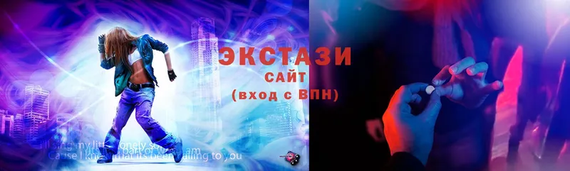 Ecstasy 99% Барнаул