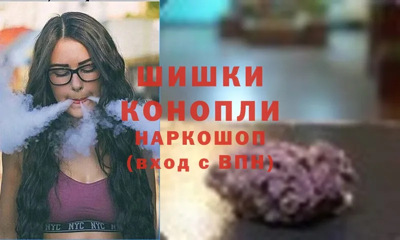 купить наркоту  Барнаул  Бошки марихуана Ganja 